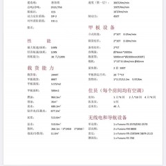 10800马力三用拖轮图2