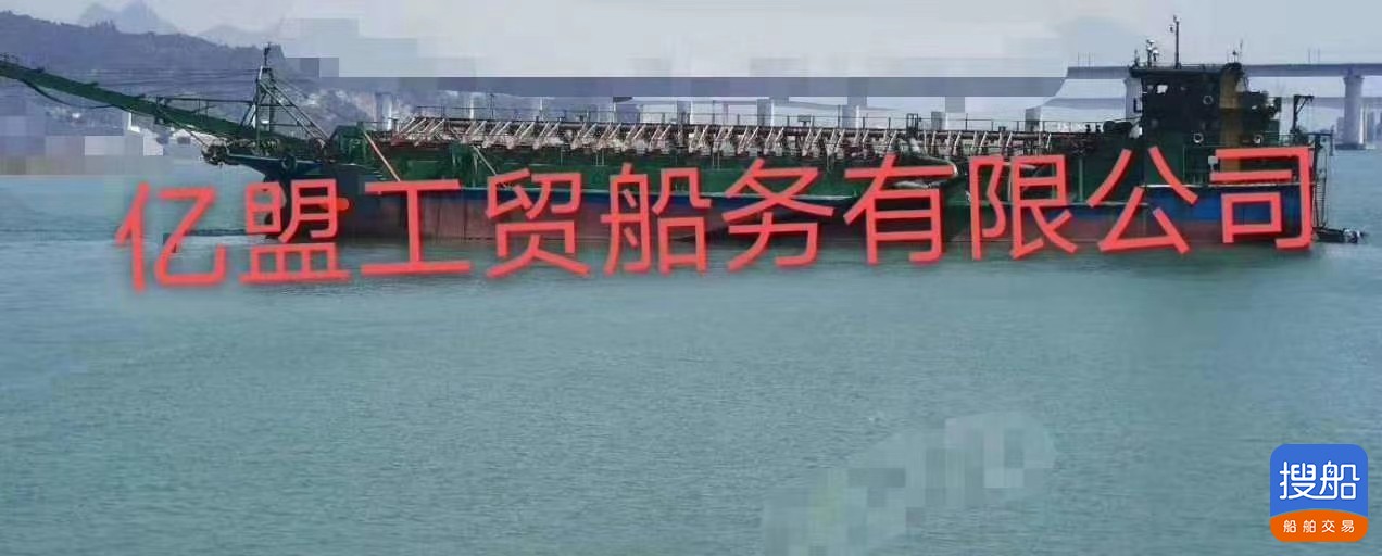 内河沙船