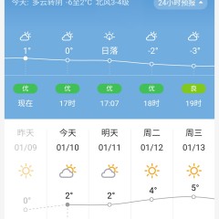天津求租1000-2000方原油船图1
