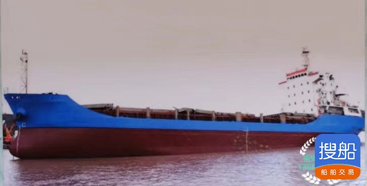 低价出售5000吨双壳货船