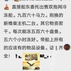 船舶图2
