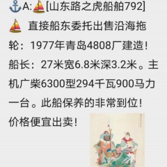船舶图3