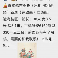 船舶图4
