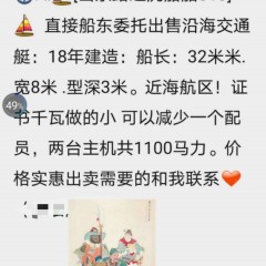 船舶图6