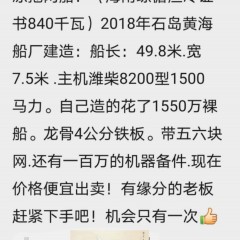 船舶图5