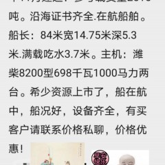 船舶图8
