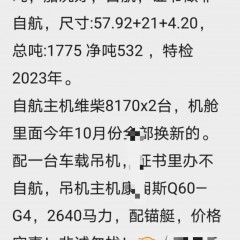 船舶图9