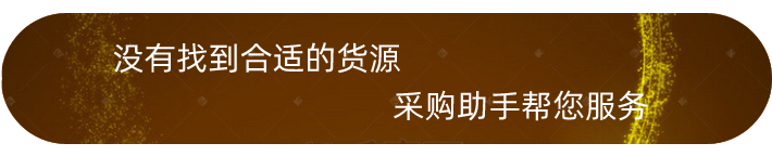 搜船手机站 主页【船舶交易】下面 900x248