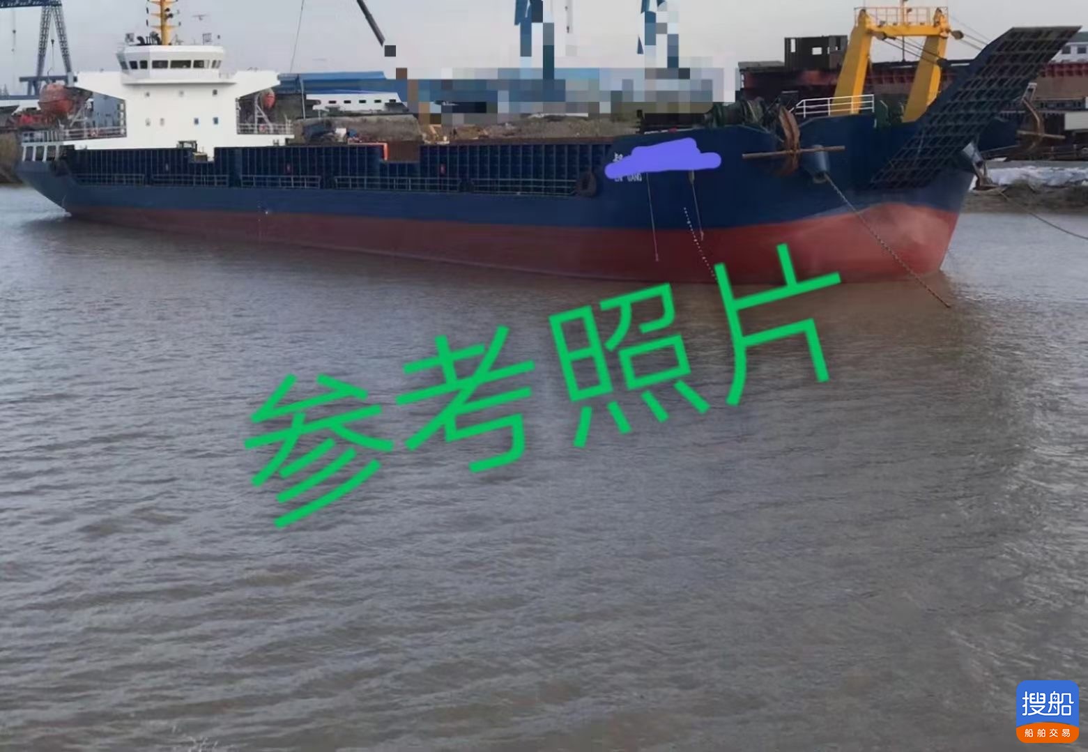 出售12000吨甲板船
