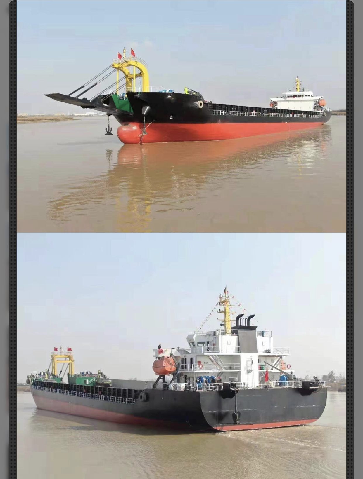 出售8500吨甲板船