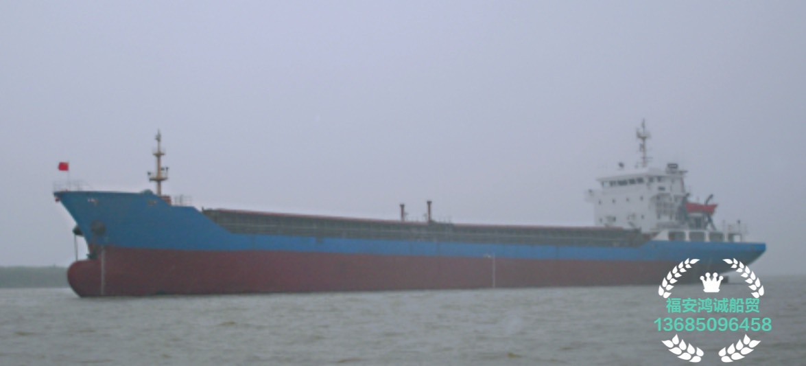 出售2008年造4600吨散货船