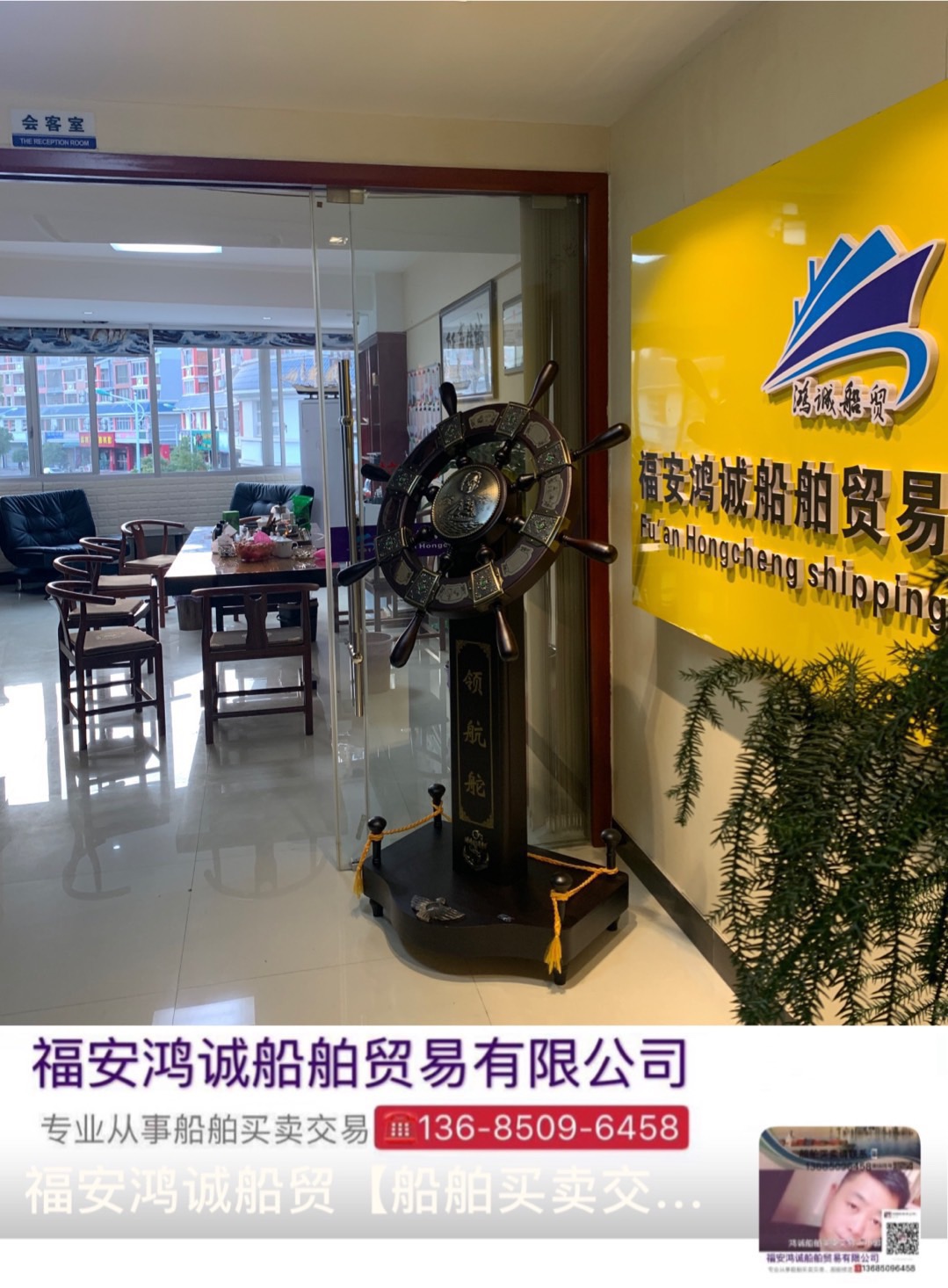 出售5100吨散货船