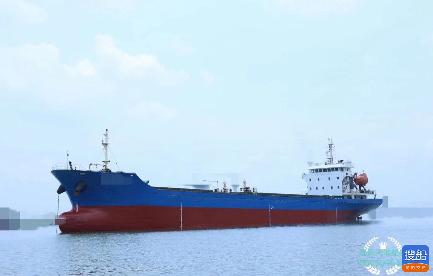 出售2013年造5190吨散货船