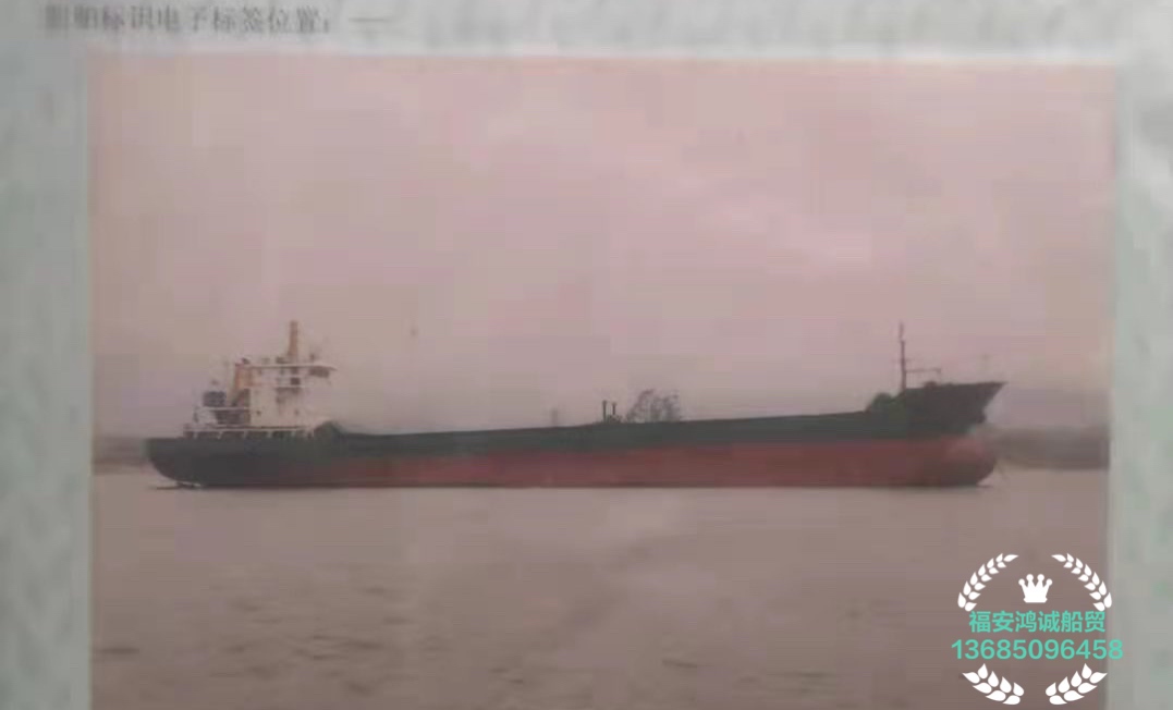 出售2008年造3500吨干货船