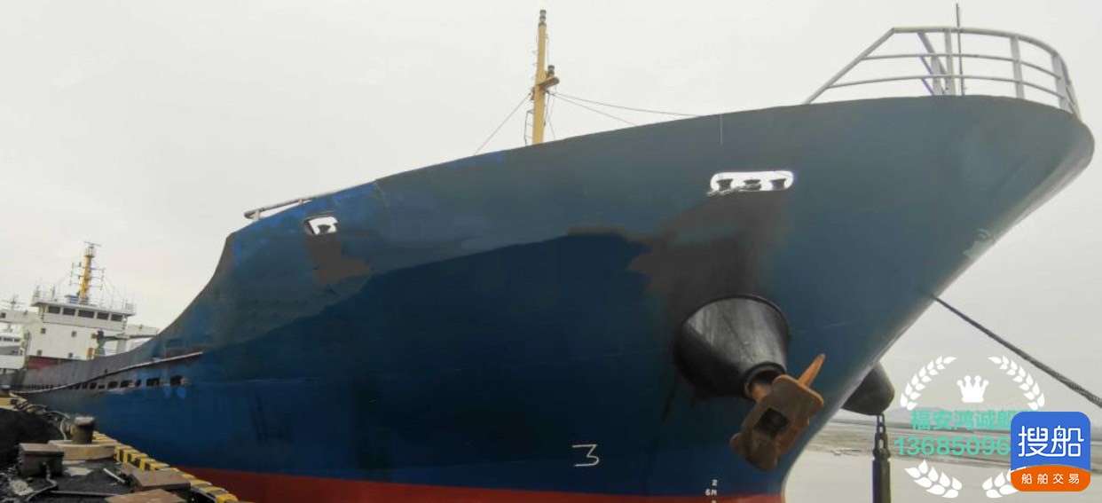 出售2008年造5100吨双壳货船