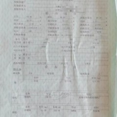 内河干货船图8