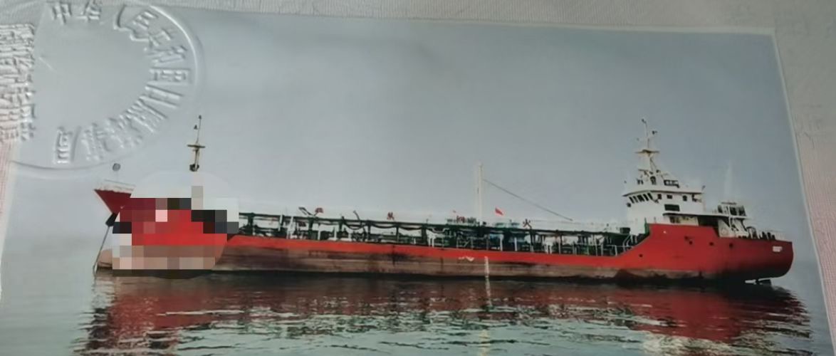 出售2014年1000吨油船