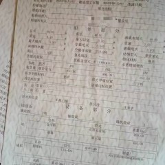 售内河干货船图8