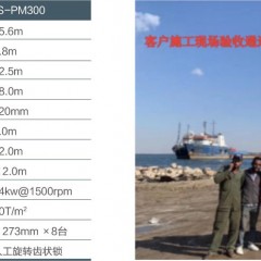 自升降式海工平台：YS-JP600图2