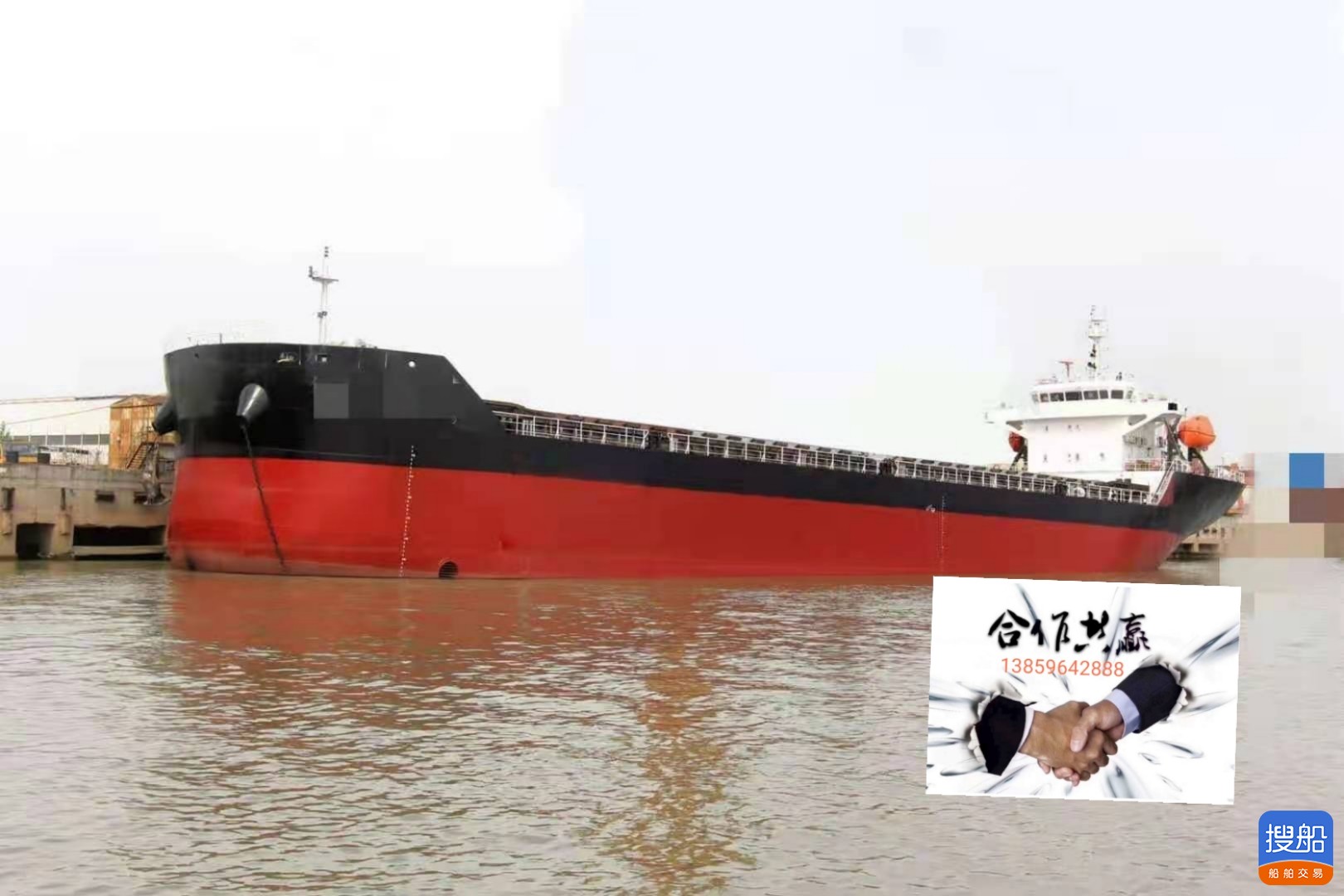 10000吨货船