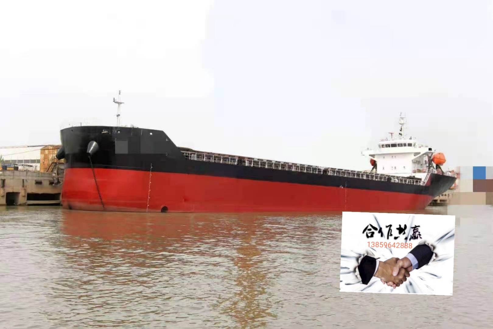 10000吨货船