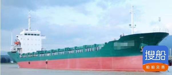 出售6100吨集装箱船