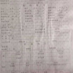 内河干货船图9