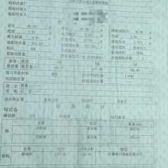 内河干货船图6