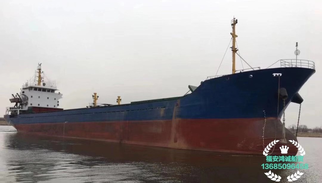 出售2009年造3850吨散货船