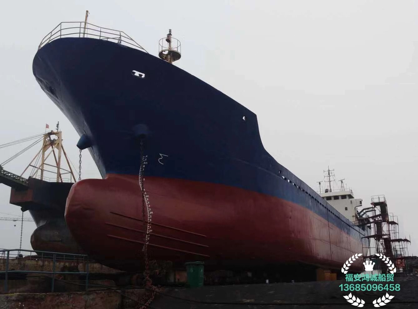 出售2006年造3425吨散货船