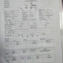 内河干货船图9