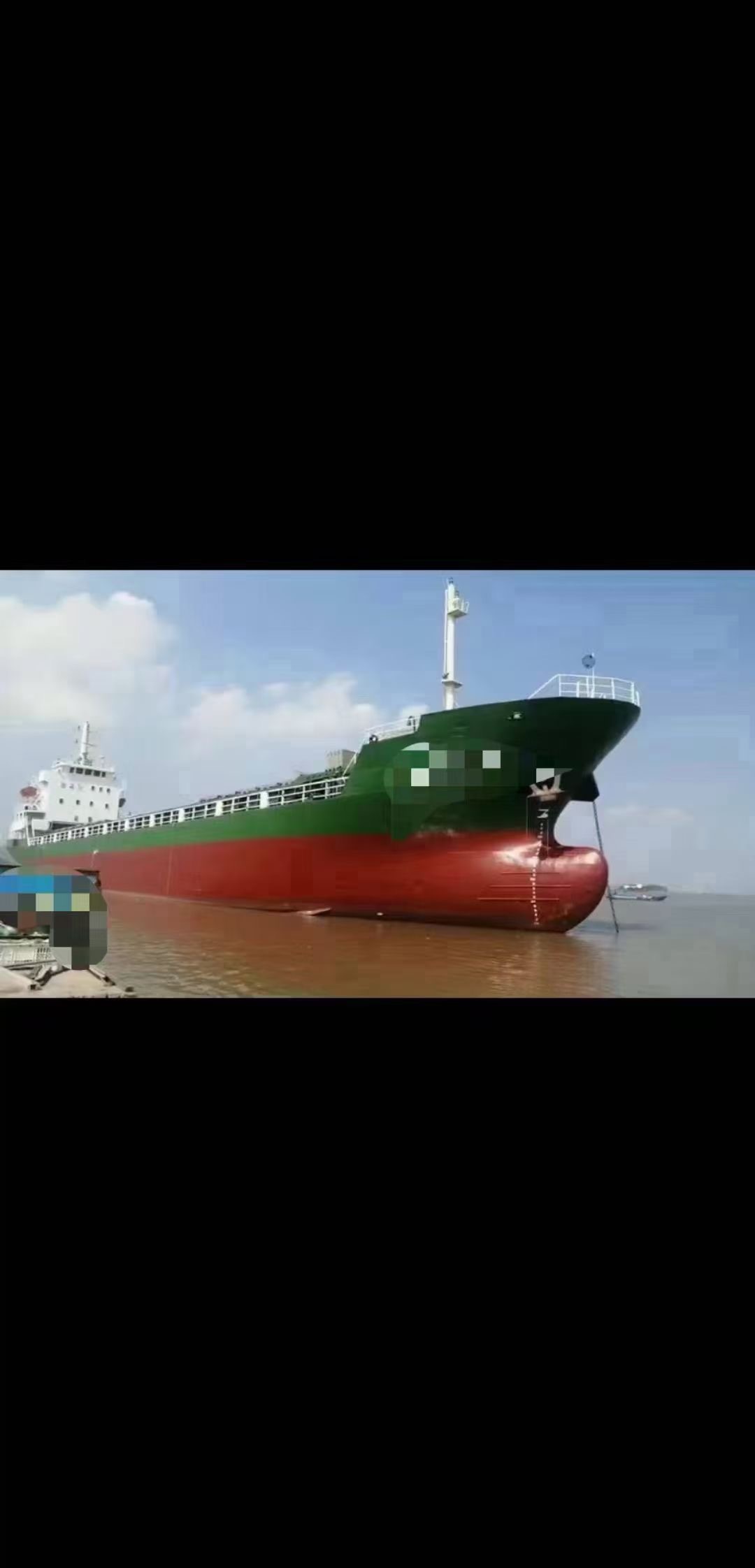 出售8000吨散货船