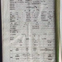 内河干货船图8