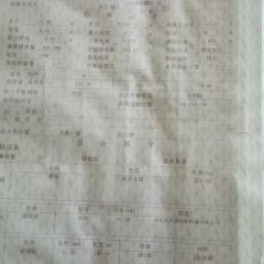 内河干货船图8