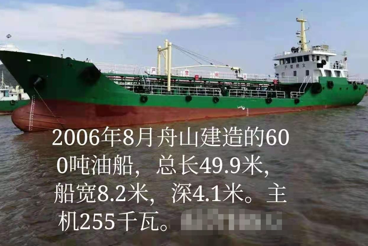 多艘500多吨正规油船