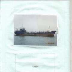 污油回收船图3