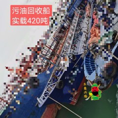 污油回收船图4