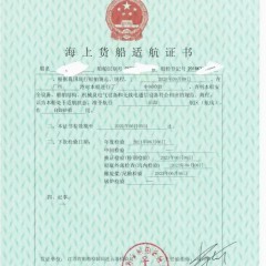 出售：4000吨自卸沙船图6