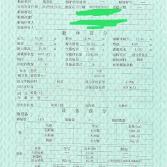 2012年龙海造3300吨内河自卸砂船图4