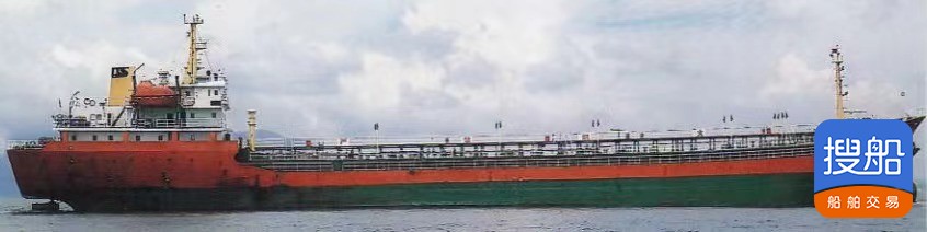 出售：7000吨油船