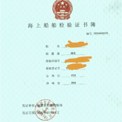 2017年龙海造自吸自卸砂船图2