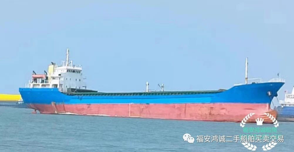 出售4750吨干散货船
