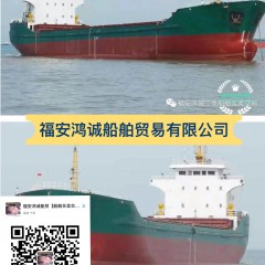 低价出售5000吨双壳散货船