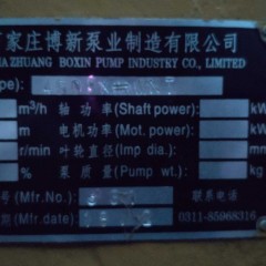 现货3500方永生绞吸船图2