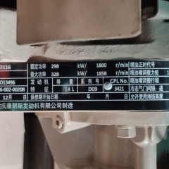 现货3500方永生绞吸船