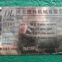 现货3500方永生绞吸船图6