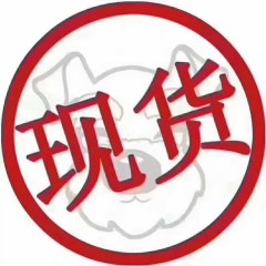 出售:2008年造6400马力普通拖轮图2