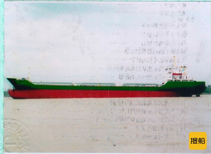 出售2008年10月江苏造12496吨散货船