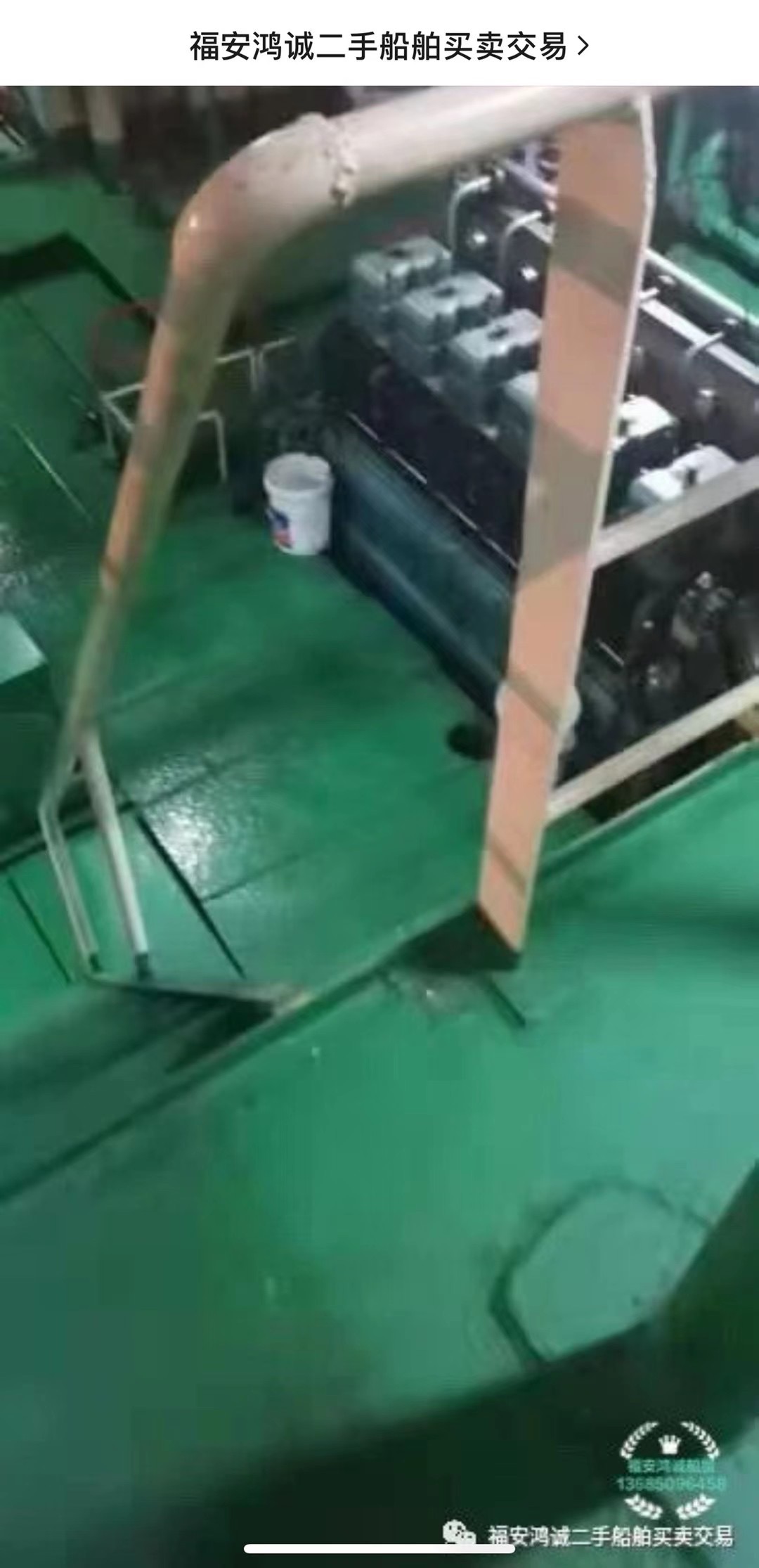 出售4930吨双壳散货船