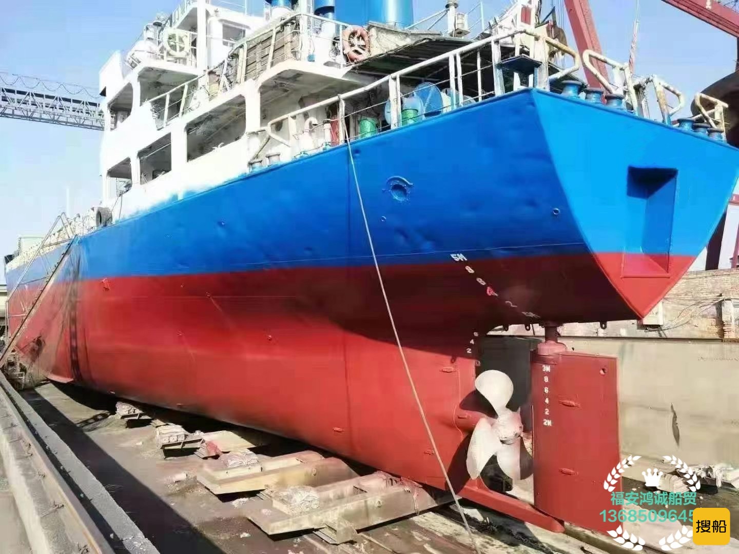 出售2080吨日本货船